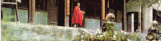 Abbot of Songshan Shaolin Temple circa 1977